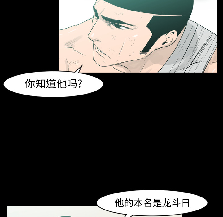 第23话95