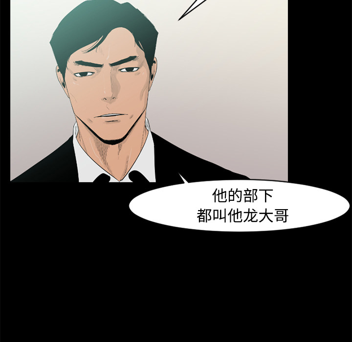 第23话96