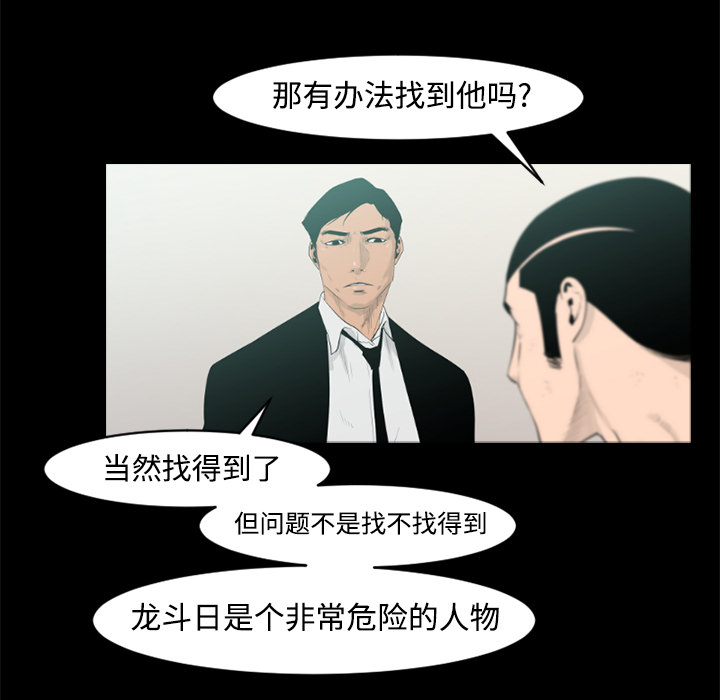 第23话97
