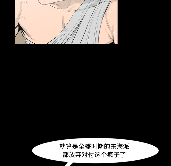 第23话99