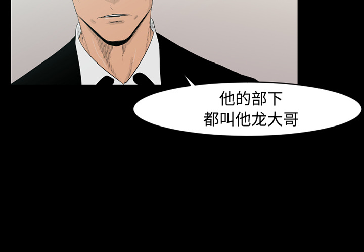 第24话1