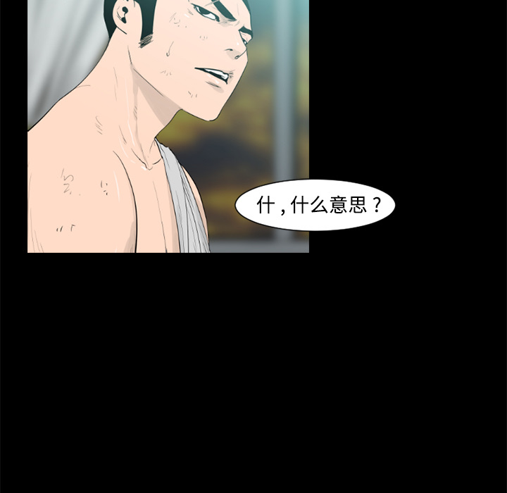 第24话10