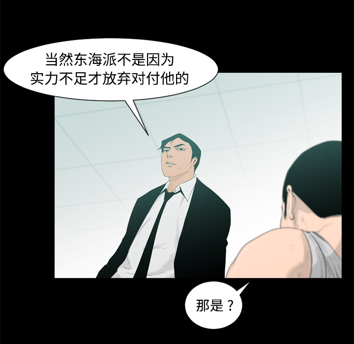 第24话11