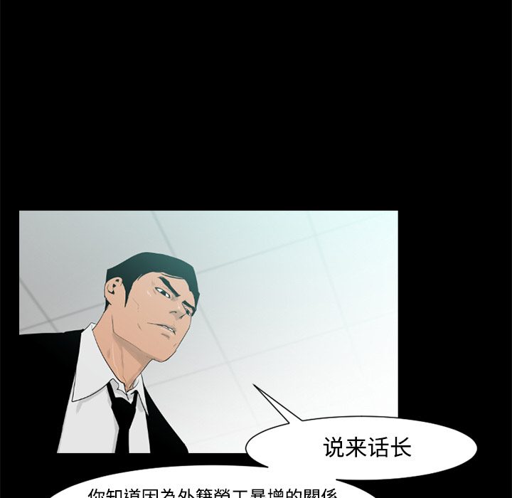 第24话12