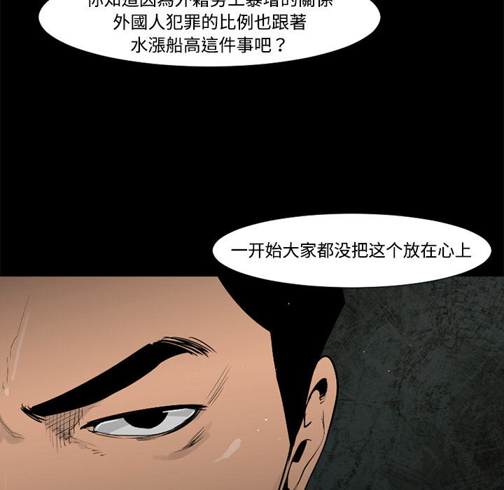 第24话13