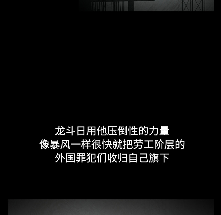 第24话16