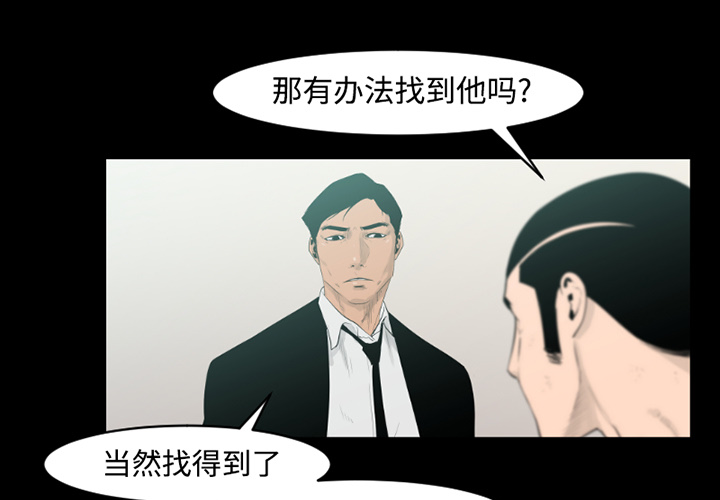 第24话2