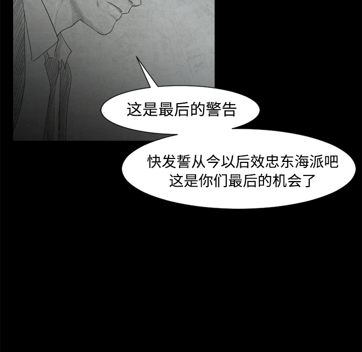 第24话27