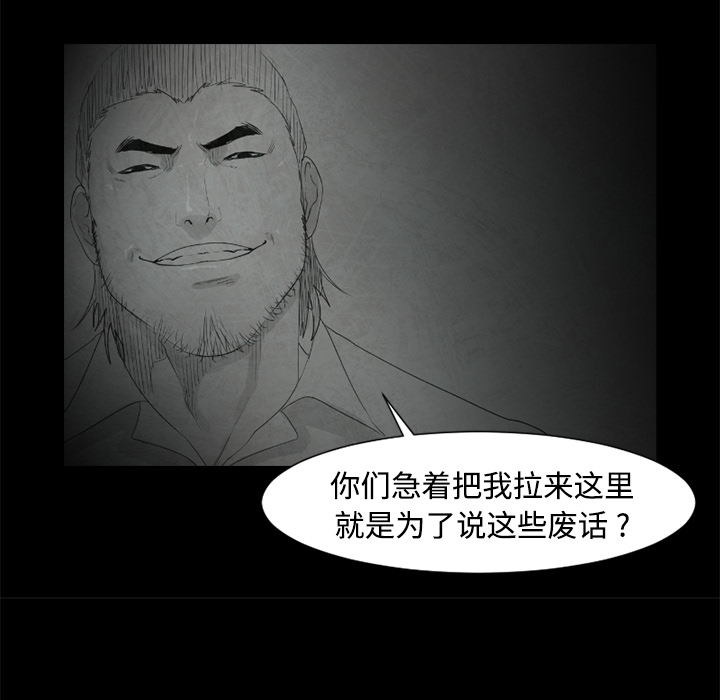 第24话28