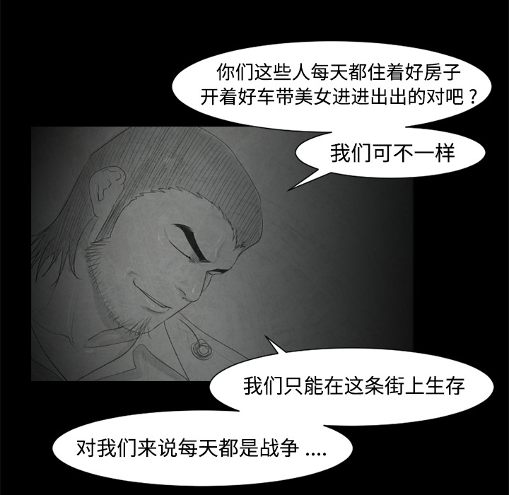 第24话30