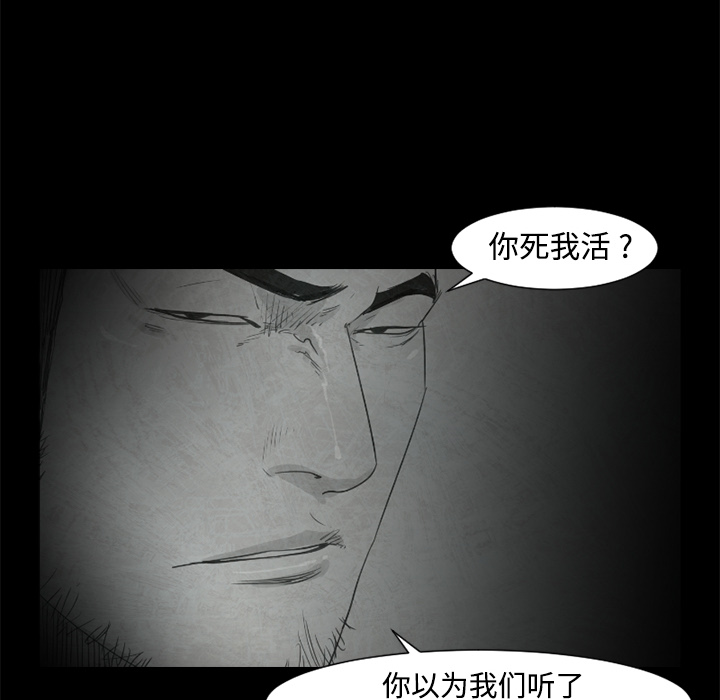 第24话31