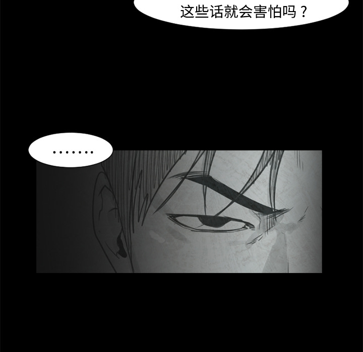 第24话32