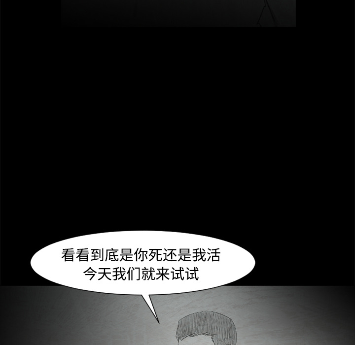 第24话40