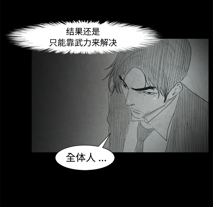 第24话44