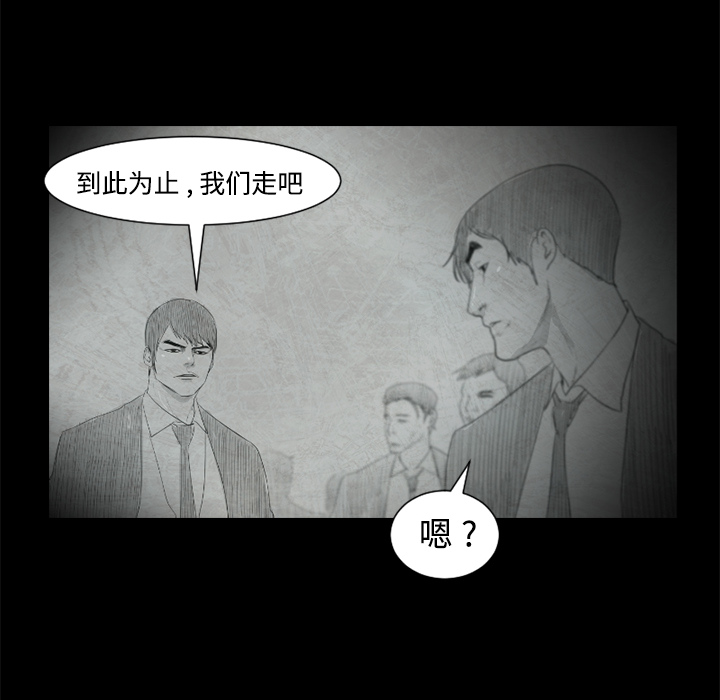 第24话47