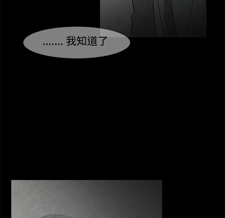 第24话49