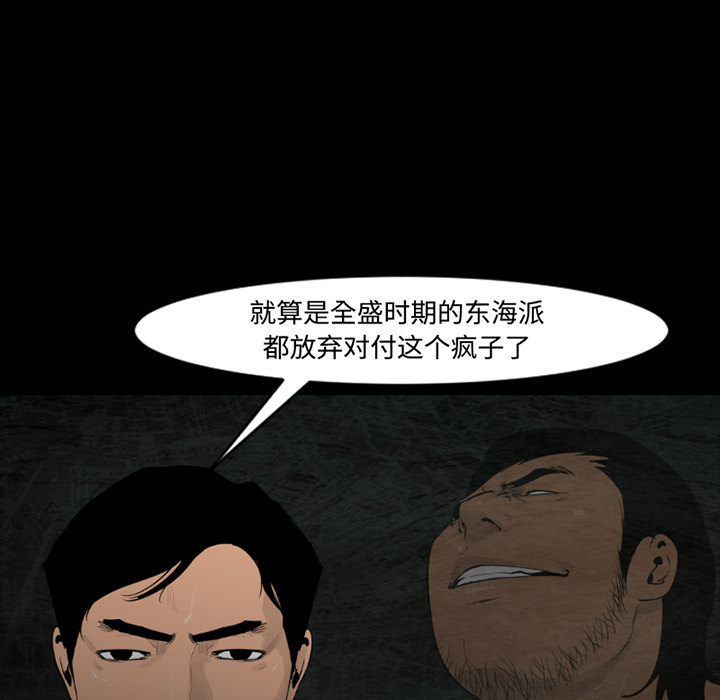 第24话5