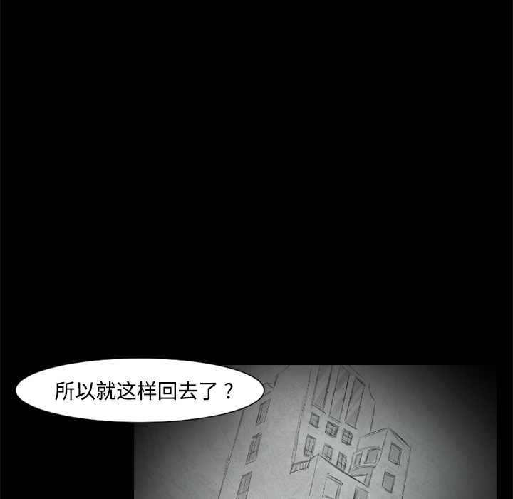 第24话51