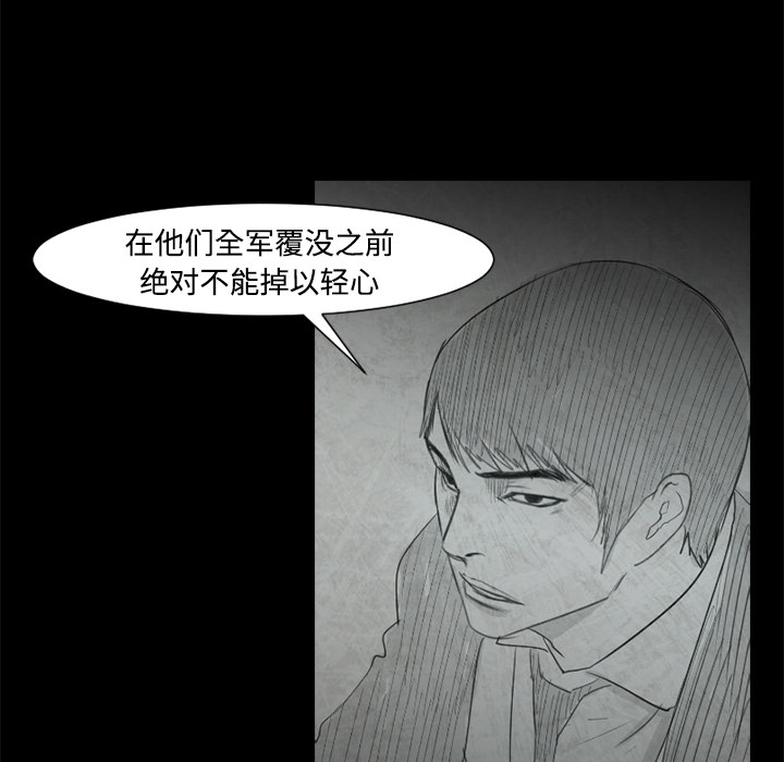 第24话56