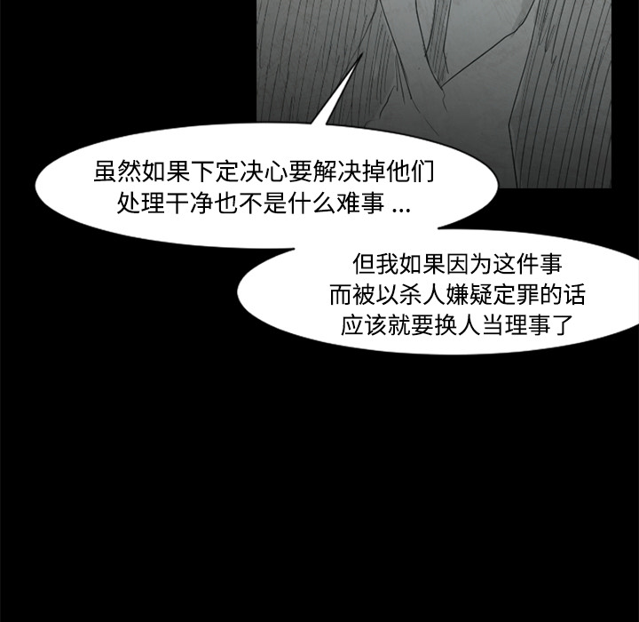 第24话57