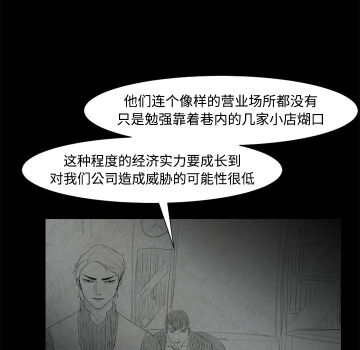 第24话59