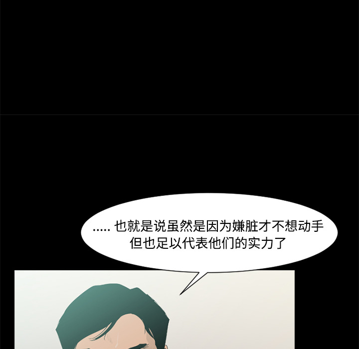 第24话66