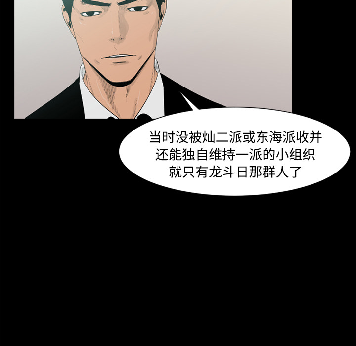 第24话67