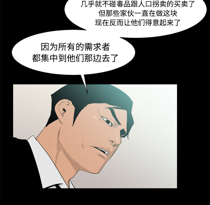 第24话69