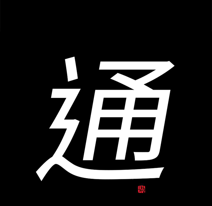 第24话7