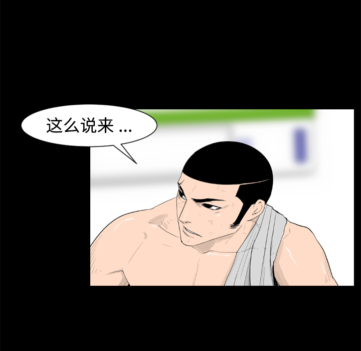 第24话70