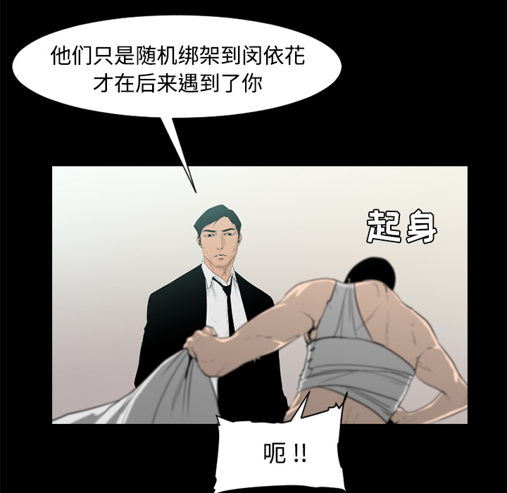 第24话71