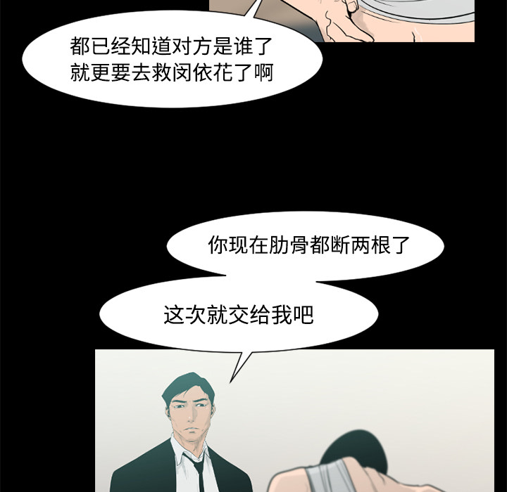 第24话74