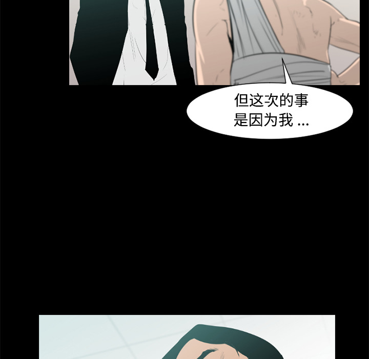 第24话75