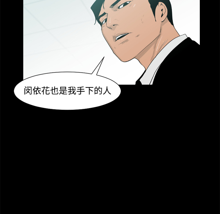 第24话76