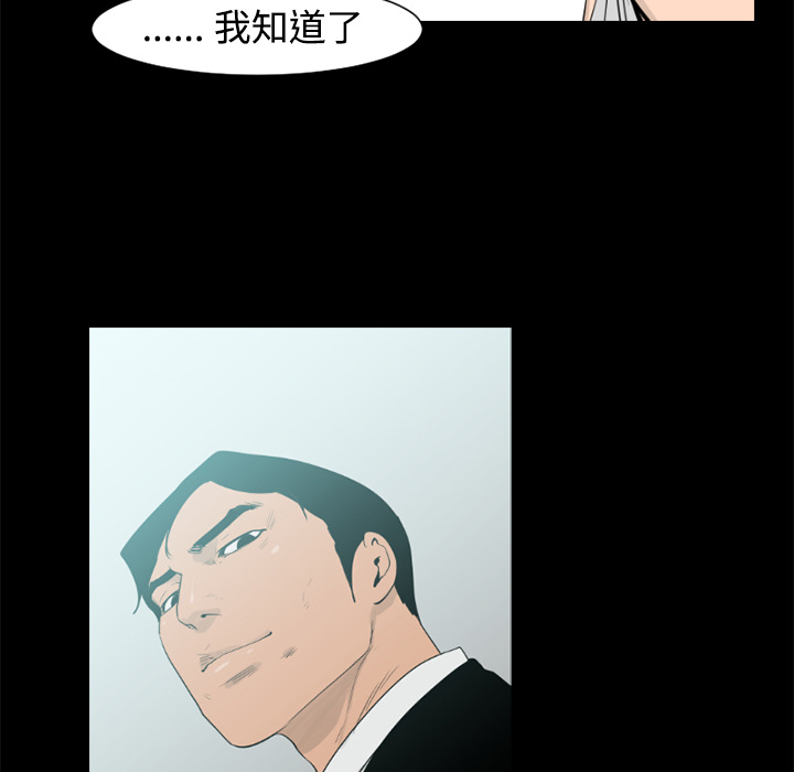 第24话80