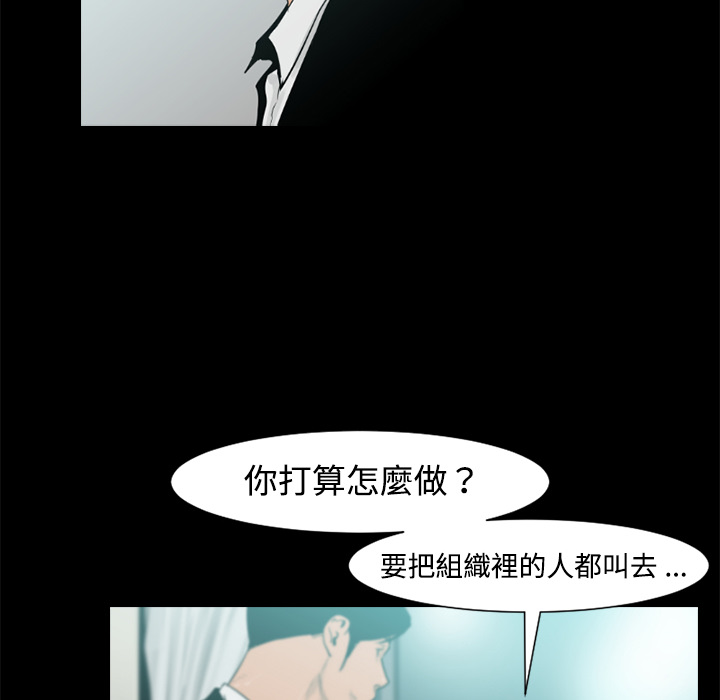 第24话81