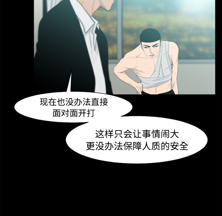 第24话82