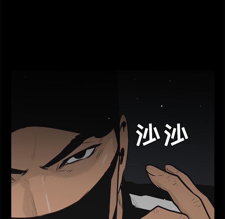 第24话89