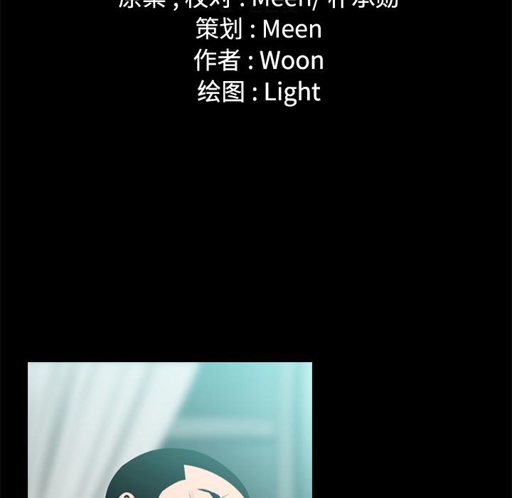 第24话9