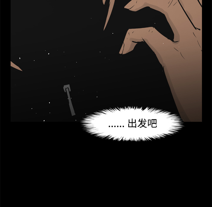 第24话90