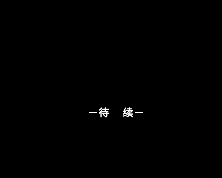 第24话91