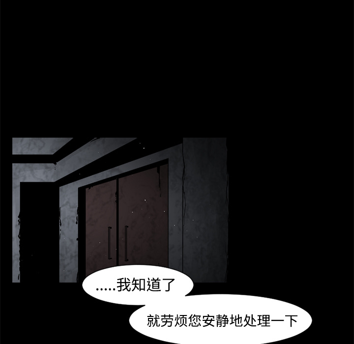 第25话12