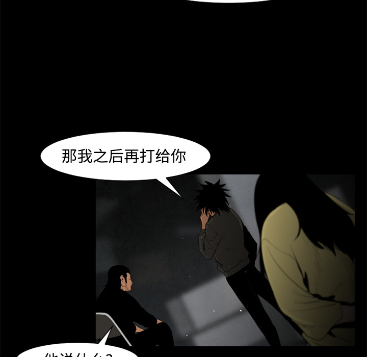 第25话13