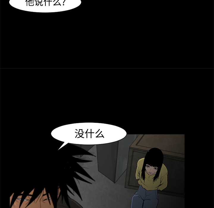 第25话14