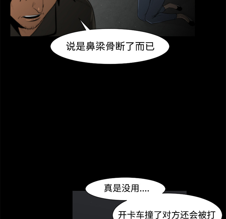第25话15