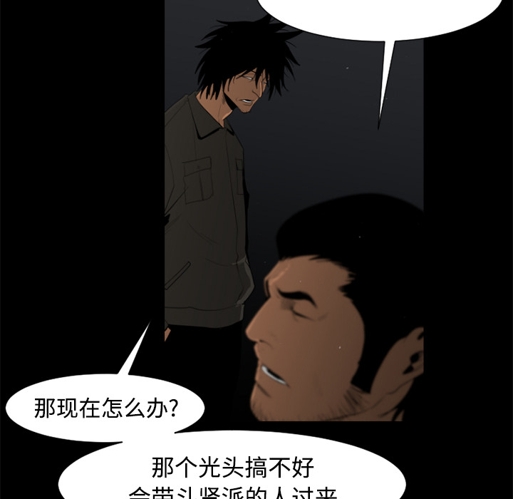 第25话16