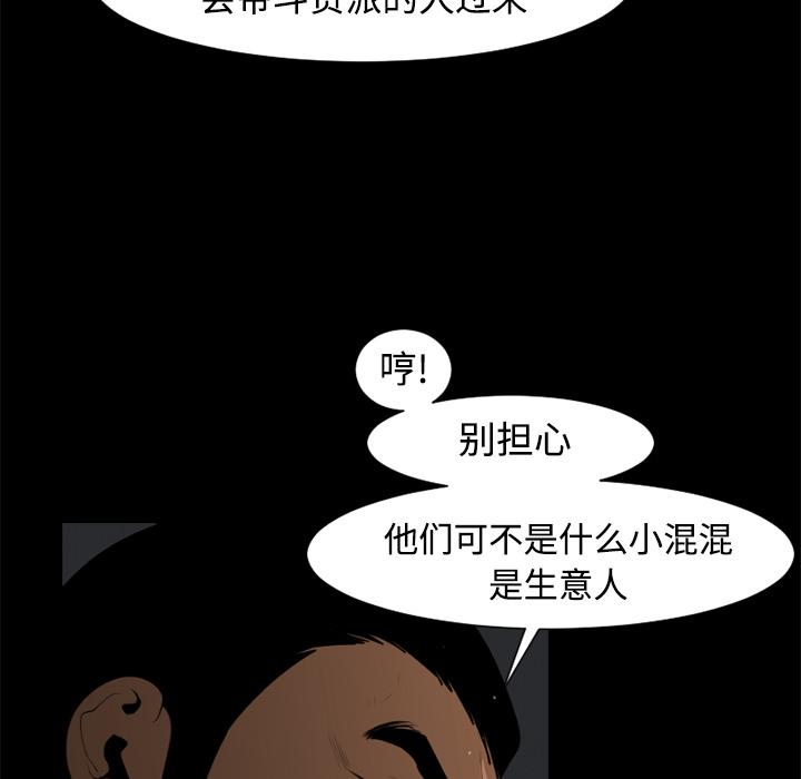 第25话17