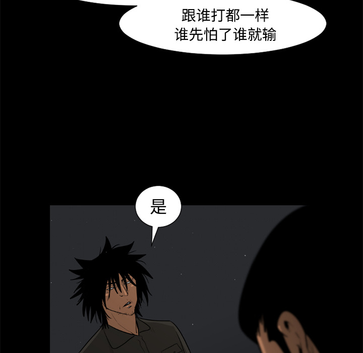 第25话20