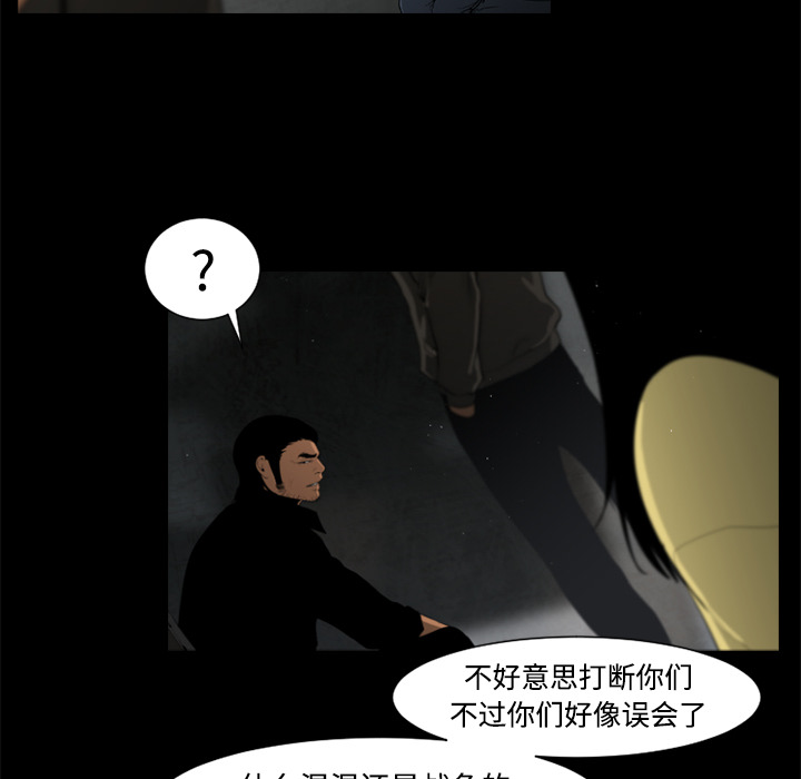 第25话22