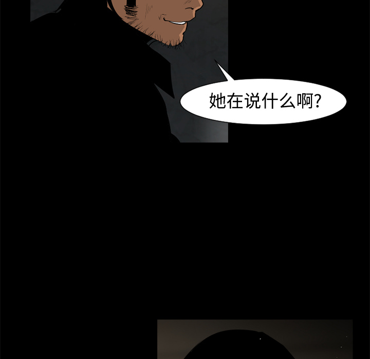 第25话24